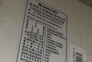 磐安格力空调维修电话是多少