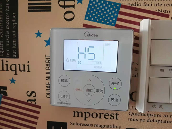 磐安美的空调维修