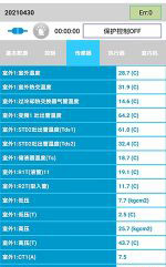 磐安中央空调维修电话是多少