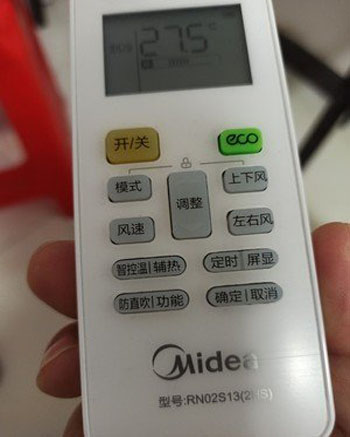 磐安空调遥控器打不开